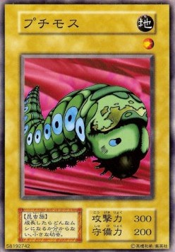 Petit Moth - Vol. 4 (Common) Hover Image