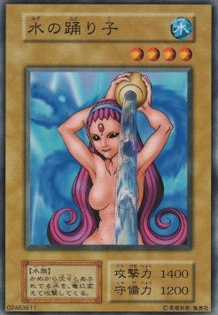 Water Omotics - Vol. 4 (Common)