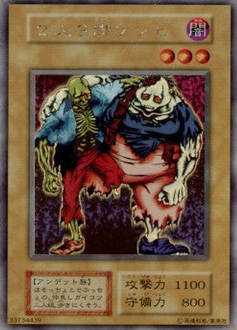 Three-Legged Zombies — Limited Edition Yu-Gi-Oh! card Imagen principal del producto