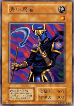 Armed Ninja Imagen principal del producto