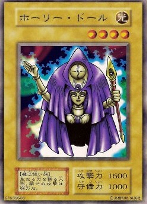 Rogue Doll — Vol. 3 Yu-Gi-Oh! card Hoofdafbeelding