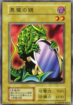 Archfiend Mirror