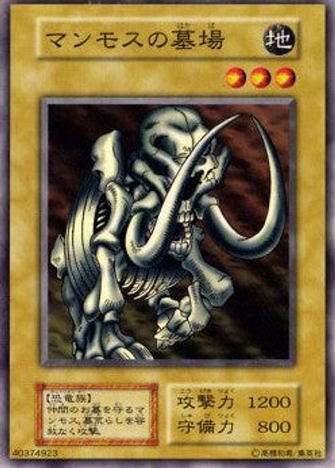 Mammoth Graveyard — Vol. 1 Yu-Gi-Oh! card Image principale du produit