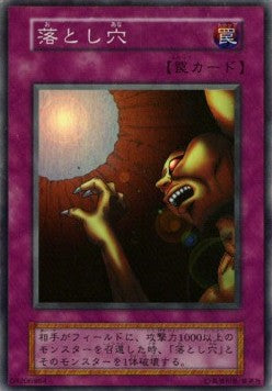 Trap Hole - Vol. 1 (Super Rare) Immagine principale del prodotto