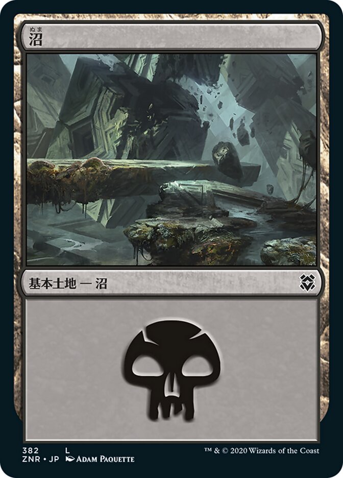 Magic-kaart Swamp ZNR-382 uit Zendikar Rising (Land)