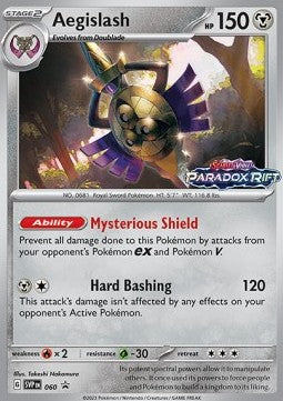 Aegislash - SV Black Star Promos (Promo) [SVP-060] Main image