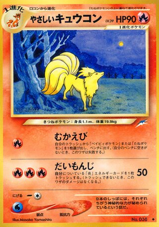 Pokémon-kaart Light Ninetales 018/113 Uncommon uit de set Darkness, and to Light...
