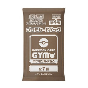 Pokémon Card Gym Promo Scarlet & Violet Vol. 4 Booster - Scarlet & Violet Promos Imagen principal del producto