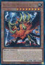 Alpha, the Master of Beasts (V.7 - Ultimate Rare) - 25th Anniversary Rarity Collection (Ultimate Rare) [RA01-022]