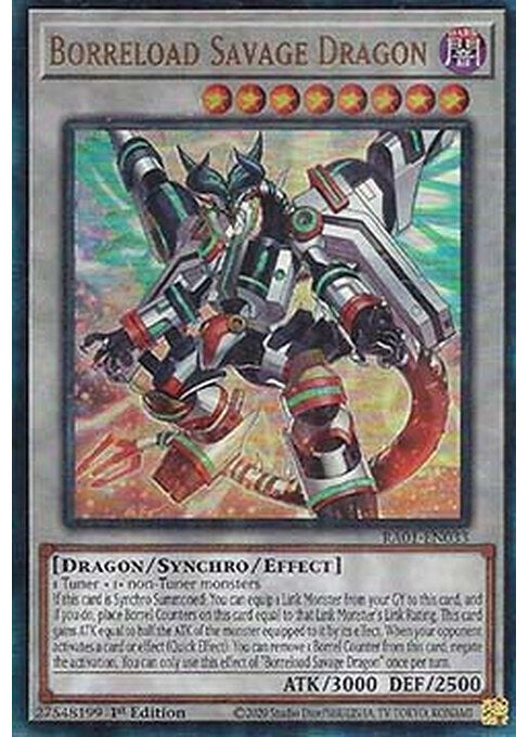 Borreload Savage Dragon — 25th Anniversary Rarity Collection (RA01-033) Yu-Gi-Oh! card Main image