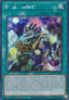 Small World (V.4 - Platinum Secret Rare) - 25th Anniversary Rarity Collection (Platinum Secret Rare) [RA01-067]