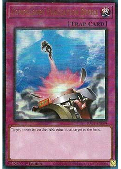 Compulsory Evacuation Device — 25th Anniversary Rarity Collection (RA01-069) Yu-Gi-Oh! card Image principale du produit