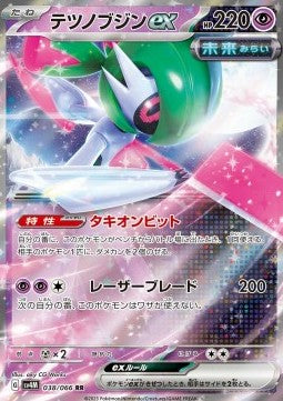 Iron Valiant ex - Future Flash (Double Rare) [sv4M-038] Image principale du produit