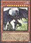 Spirit of Yubel — Phantom Nightmare (OCG) (PHNI-JP-001) Yu-Gi-Oh! card