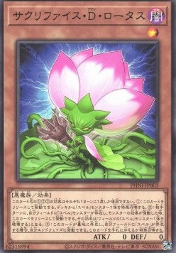 Samsara D Lotus - Phantom Nightmare (OCG) (Rare) [PHNI-JP-003] Hauptbild