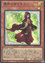 Lo, the Prayers of the Voiceless Voice — Phantom Nightmare (OCG) (PHNI-JP-019) Yu-Gi-Oh! card