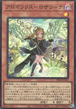 Aromalilith Rosalina (V.1 - Super Rare) - Phantom Nightmare (OCG) (Super Rare) [PHNI-JP-022] Immagine principale del prodotto