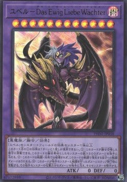 Yubel - The Loving Defender Forever (V.1 - Ultra Rare) - Phantom Nightmare (OCG) (Ultra Rare) [PHNI-JP-038]