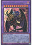 Yubel - The Loving Defender Forever — Phantom Nightmare (OCG) (PHNI-JP-038) Yu-Gi-Oh! card