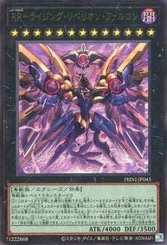 Raidraptor - Rising Rebellion Falcon (V.4 - Ultimate Rare) - Phantom Nightmare (OCG) (Ultimate Rare) [PHNI-JP-045]