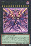 Raidraptor - Rising Rebellion Falcon (V.4 - Ultimate Rare) - Phantom Nightmare (OCG) (Ultimate Rare) [PHNI-JP-045]