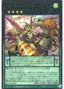 Majespecter Draco - Ryu — Phantom Nightmare (OCG) (PHNI-JP-049) Yu-Gi-Oh! card