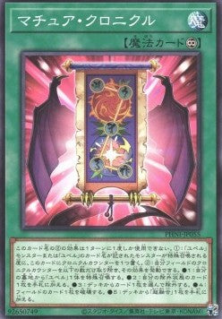 Mature Chronicle - Phantom Nightmare (OCG) (Common) [PHNI-JP-055] Hauptbild