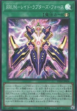Rise-Rank-Up-Magic Raidraptor's Force (V.1 - Super Rare) - Phantom Nightmare (OCG) (Super Rare) [PHNI-JP-056]