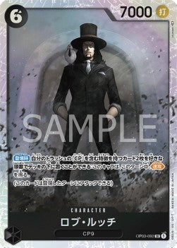 Rob Lucci (OP03-092) (V.1) - Pillars of Strength (Japanese) (Super Rare) [OP03-JP-092] Immagine principale del prodotto