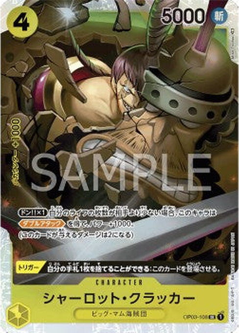 Charlotte Cracker — Pillars of Strength (Japanese) (OP03-JP-108) One Piece card Imagen principal del producto