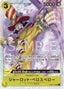 Charlotte Perospero — Pillars of Strength (Japanese) (OP03-JP-113) One Piece card