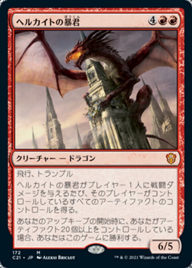 Magic-kaart Hellkite Tyrant C21-172 uit Commander 2021 (Mythic) Hauptbild