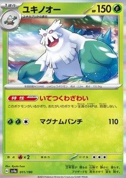 Abomasnow - Shiny Treasure ex (Fixed) [sv4a-011] Imagen principal del producto