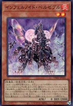Infernoid Antra (V.3 - Super Rare) Imagen principal del producto