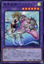 Ritual Beast Ulti-Pettlephin (V.3 - Super Rare)
