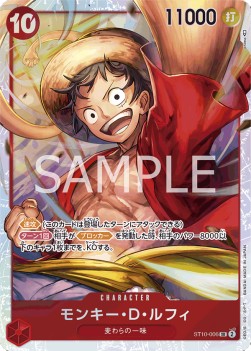 Monkey.D.Luffy (ST10-006) - Ultimate Deck - The Three Captains (Non-English) (Super Rare) [ST-10-JP-ST10-006] Image principale du produit