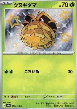 Pineco - Shiny Treasure ex (Holo Rare) [sv4a-198] Hover Image