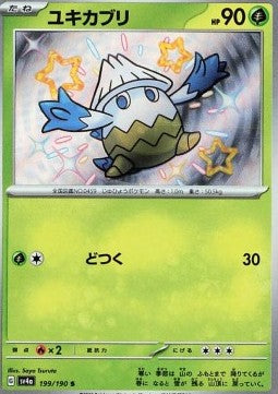 Snover - Shiny Treasure ex (Holo Rare) [sv4a-199] Hover Image