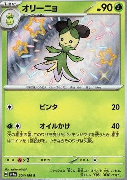 Dolliv - Shiny Treasure ex (Holo Rare) [sv4a-204] Hover Image