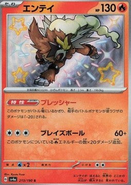 Entei - Shiny Treasure ex (Shiny Rare) [sv4a-213] Imagen principal del producto