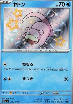 Slowpoke - Shiny Treasure ex (Holo Rare) [sv4a-219] Imagen principal del producto