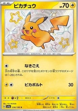 Pikachu - Shiny Treasure ex (Shiny Rare) [sv4a-236] Imagen principal del producto
