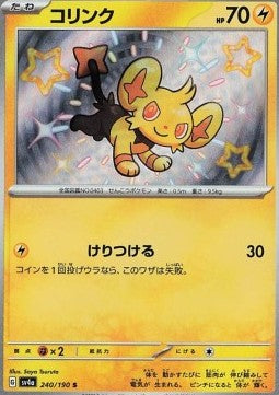 Shinx - Shiny Treasure ex (Holo Rare) [sv4a-240] Imagen principal del producto