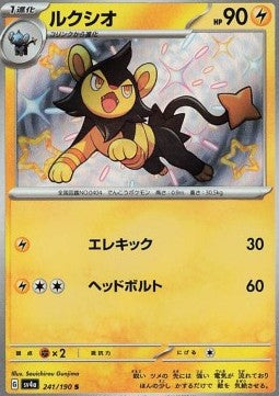 Luxio - Shiny Treasure ex (Shiny Rare) [sv4a-241] Hover Image