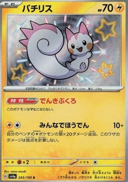 Pachirisu - Shiny Treasure ex (Shiny Rare) [sv4a-243] Imagen principal del producto