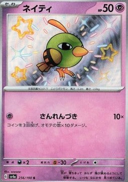 Natu - Shiny Treasure ex (Shiny Rare) [sv4a-256] Immagine principale del prodotto