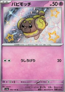 Fidough - Shiny Treasure ex (Holo Rare) [sv4a-266] Imagen principal del producto