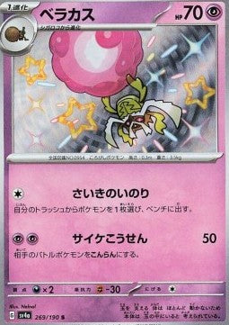 Rabsca - Shiny Treasure ex (Holo Rare) [sv4a-269] Hover Image