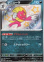 Weavile - Shiny Treasure ex (Holo Rare) [sv4a-290]