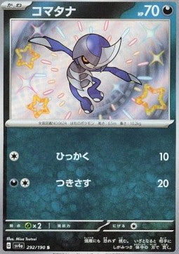 Pawniard - Shiny Treasure ex (Holo Rare) [sv4a-292] Imagen principal del producto